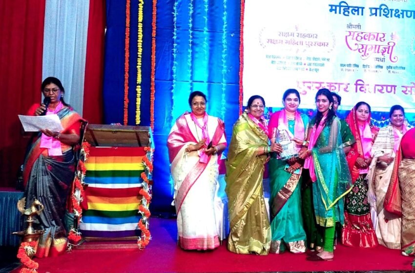 खारवी समाज विकास पतसंस्थेच्या कु.प्रथमा मिरजुळकर यांना महाराष्ट्र राज्य सहकारी पतसंस्था फेडरेशनच्या बेस्ट क्लार्क,सक्षम सहकार,सक्षम महिला या पुरस्कार ने सन्मानित.