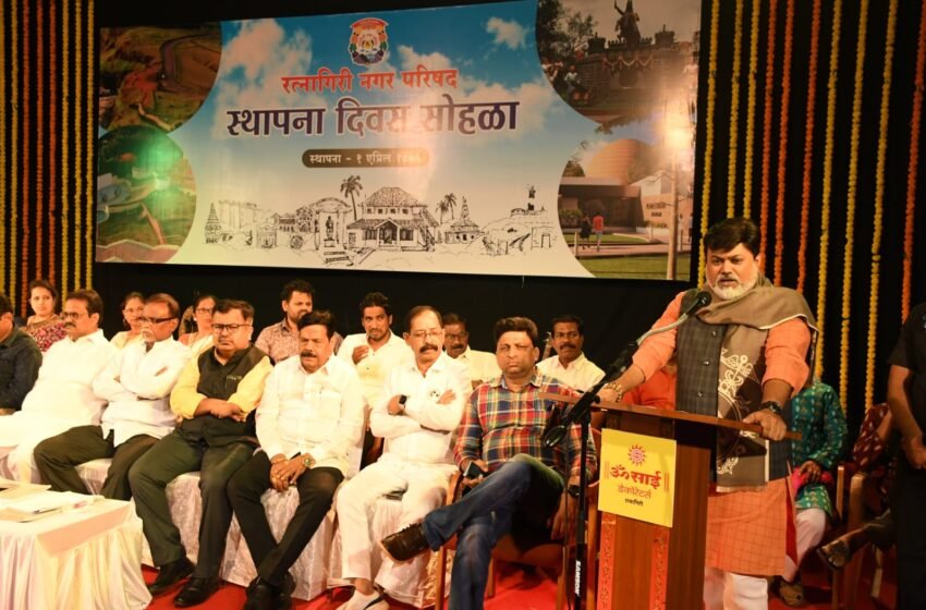 147 वर्षांचा गौरवशाली इतिहास असणारी नगरपालिका