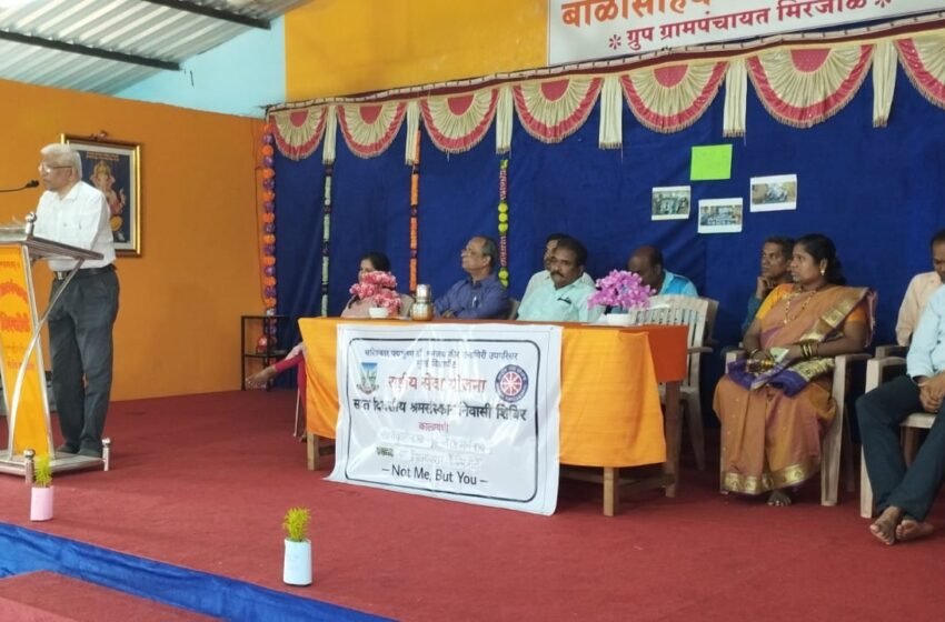  रत्नागिरी उप परिसर एन एस एस विभागाचे निवासी शिबिर संपन्न