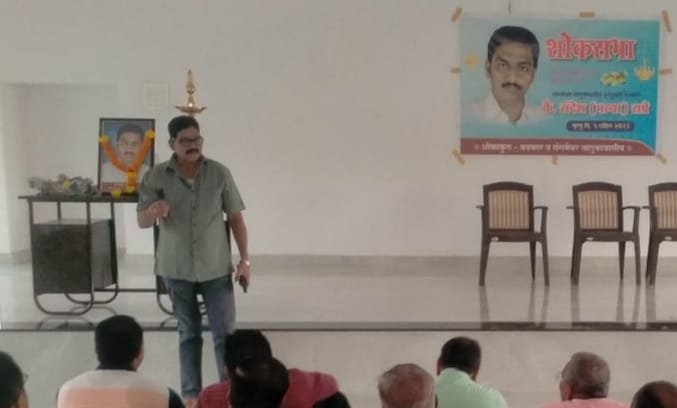  संदेश सप्रे यांच्या आठवणी जागवत मान्यवरांनी वाहिली भावपूर्ण श्रध्दांजली