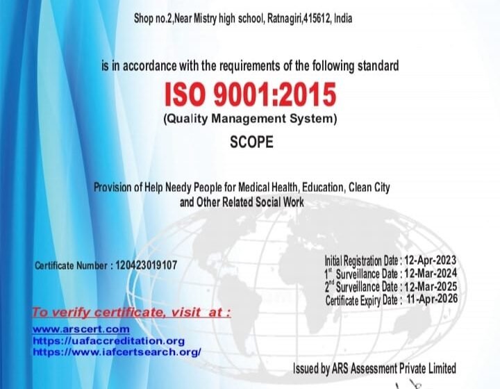  संपर्क युनिक फाउंडेशन एनजीओ रत्नागिरी ला मिळाले आय एस ओ मानांकन प्रमाणपत्र