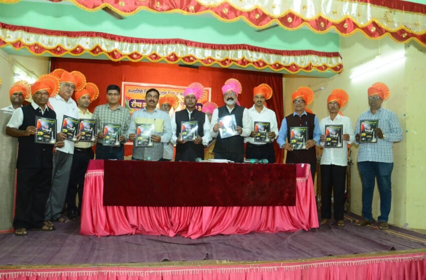  कोकणातील मुलांनी , शिक्षकांनी संशोधनाकडे वळावे- ज्येष्ठ शास्त्रज्ञ डाॅ. अशोक नगरकर 