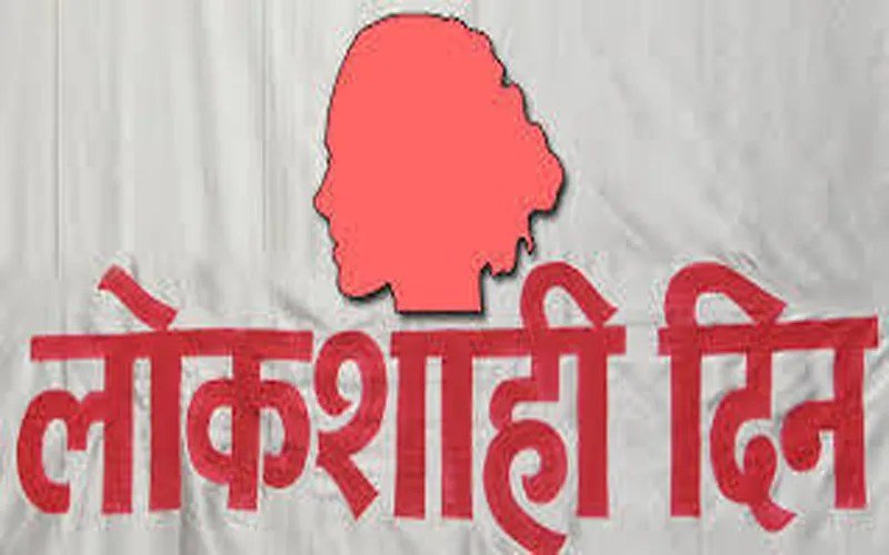 महिला लोकशाही दिनात तक्रार अर्जच नाहीत