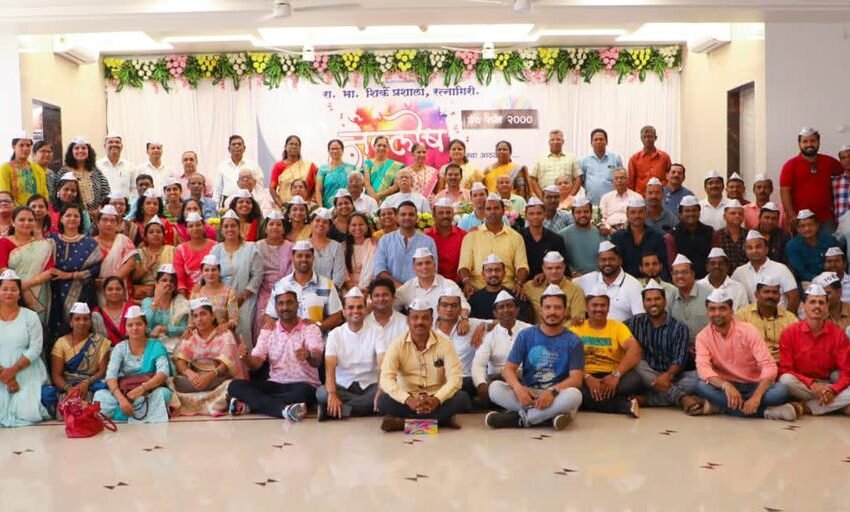  २३ वर्षांनी पुन्हा एकदा आठवणींची शाळा भरली; शिर्के प्रशालेच्या माजी विद्यार्थ्यांचा जल्लोष