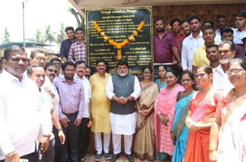 चिपळूण शहराच्या सर्वांगीण विकासासाठी सर्वजण एकत्रित काम करीत असल्याचे समाधान— पालकमंत्री उदय सामंत