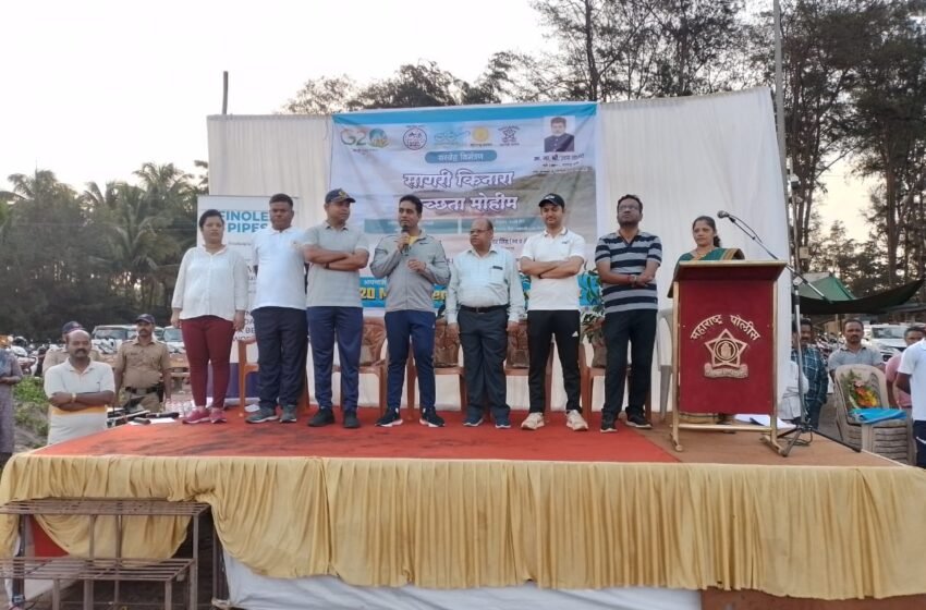 स्वातंत्र्याचा अमृत महोत्सव व जी-20 च्या पार्श्वभूमीवर “मेगा बीच क्लिनिंग इव्हेंट” उपक्रमांतर्गत भाट्ये समुद्रकिनारा पुन्हा झाला चकचकीत