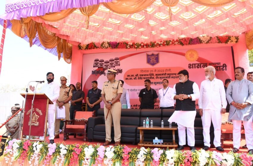 देशात अग्रेसर असलेल्या महाराष्ट्र पोलिसांबाबत अभिमान: मुख्यमंत्री