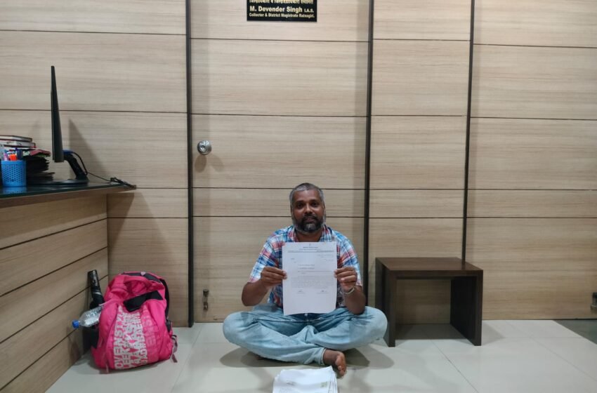 जिल्हाधिकारी कार्यालया बाहेर अचानक ठिय्या आंदोलन; यंत्रणेची एकच धावपळ