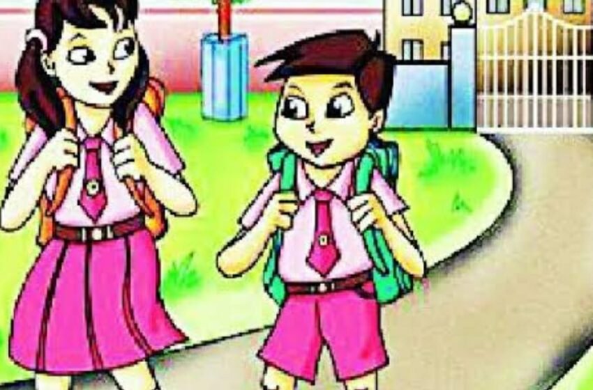 आंतरजिल्हा बदल्यांचा जिल्ह्यातील 161 शाळांना फटका