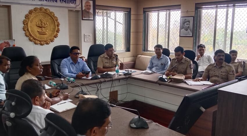 आषाढी एकादशी व बकरी ईद” निमित्त, “रत्नागिरी जिल्हा शांतता समिती” बैठक संपन्न