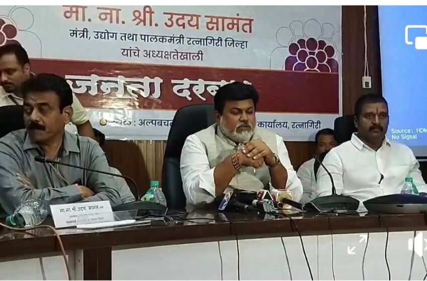 वारस नोंद लावण्याच्या दृष्टीने प्रत्येक तालुक्यात विशेष मोहीम राबवणार:उदय सामंत