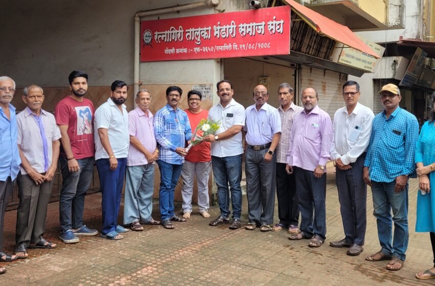 श्रीमान भागोजीशेठ कीर भंडारी समाज पॅनलचा मांडवी येथील कार्यालयात केला सत्कार