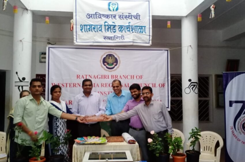 सीए इन्स्टिट्यूट रत्नागिरी शाखेतर्फे आविष्कार संस्थेत शैक्षणिक साहित्य वितरण आणि वृक्षारोपण