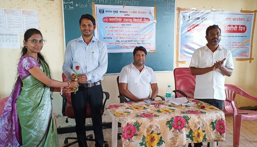 आरोग्याला जपावे तंबाखूसह अमली पदार्थांना नाकारावे :डॉ.सतिश शिरसाठ