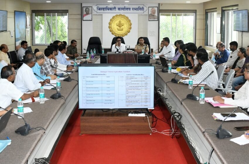 रत्नागिरीचा विकास आराखडा राज्याला पथदर्शी ठरावा– जिल्हाधिकारी एम देवेंदर सिंह