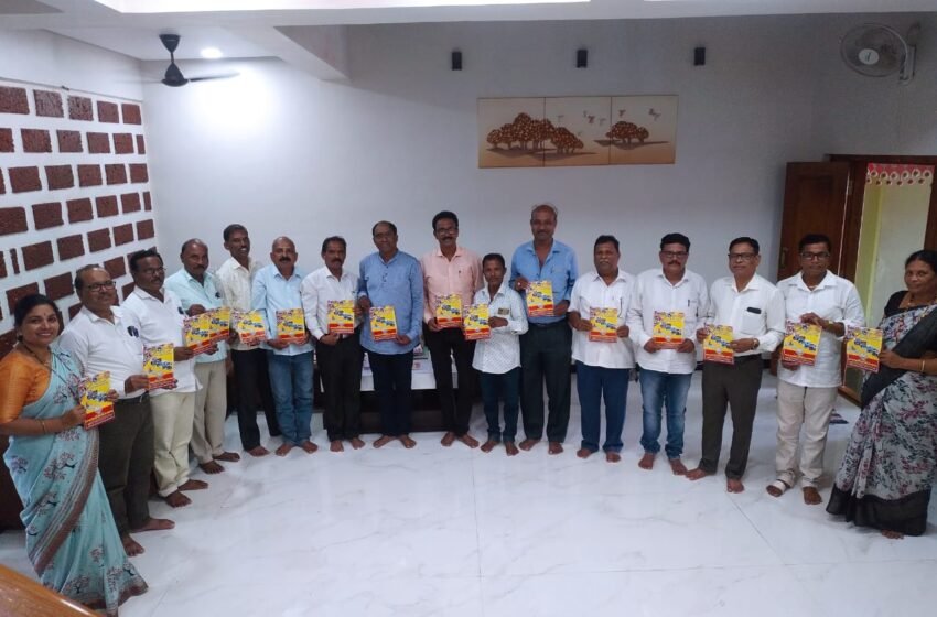 खारवी समाज विकास नागरी सहकारी पतसंस्थेच्या ५ व्या वार्षिक अहवालाचे प्रकाशन