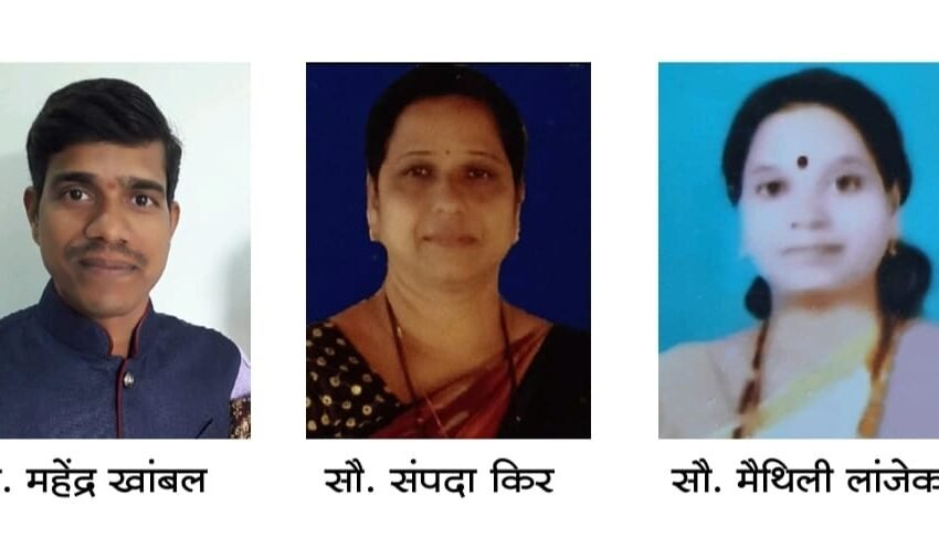 मानवी हक्क शिक्षणक्रमाचा निकाल जाहीर; महेंद्र खांबल जिल्ह्यात प्रथम