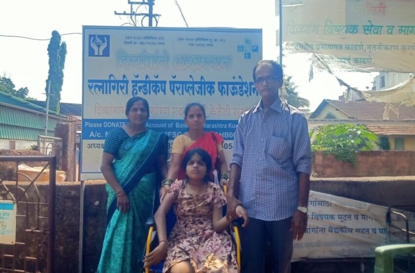 आरएचपी फाउंडेशनतर्फे दिव्यांग मुलीस व्हिलचेअर