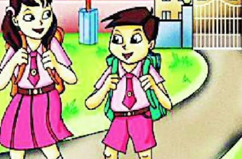 २७ जुलै रोजी शाळेला सुट्टी