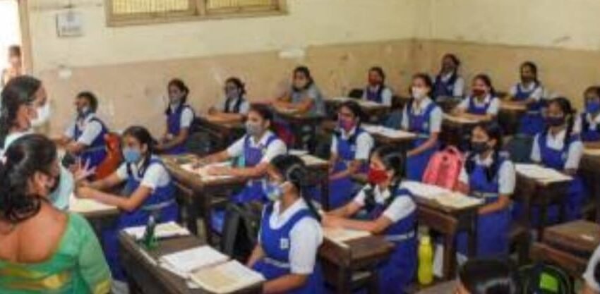  उद्या पहिली ते ७ वी पर्यंतच्या शाळांना सुट्टी