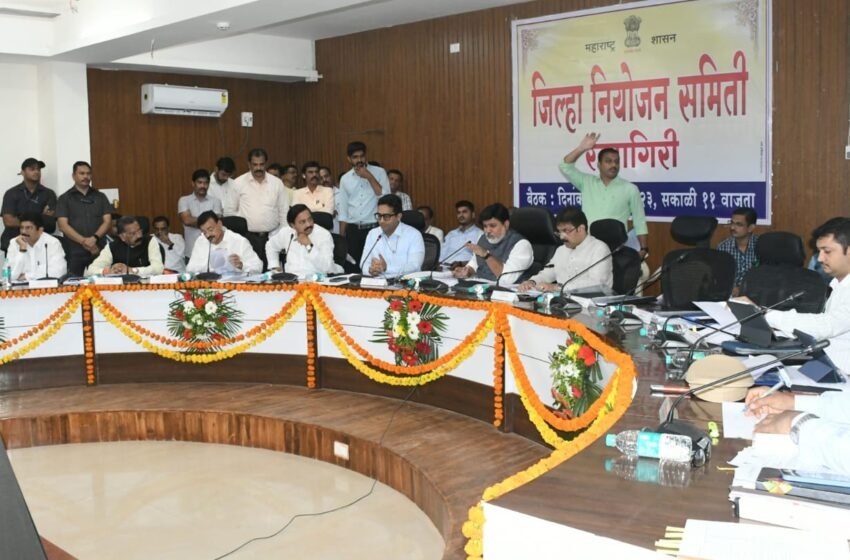 जिल्हा वार्षिक योजनेच्या २७१ कोटीच्या खर्चास मान्यता