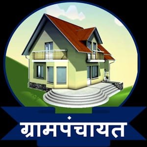 जयगड ग्रामपंचायतीमध्ये लाखों रुपयांचा भ्रष्टाचार