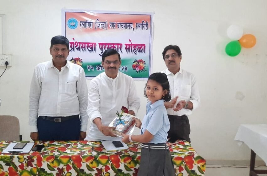  सुज्ञ वाचक हे वाचनालयासाठी ग्रंथाइतकेच मौल्यवान! 