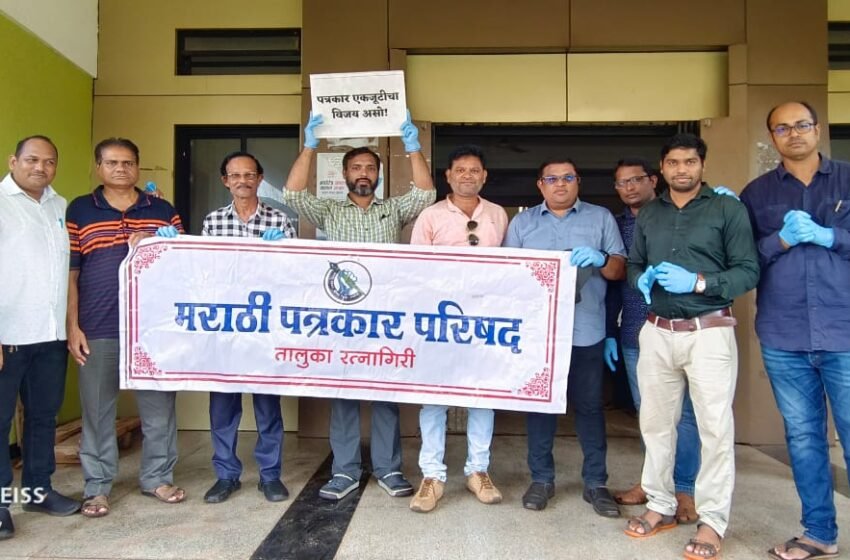 रत्नागिरीतील पत्रकारानी स्वच्छ केली जिल्हाधिकारी कार्यालयाच्या आवारातील स्वच्छतागृह