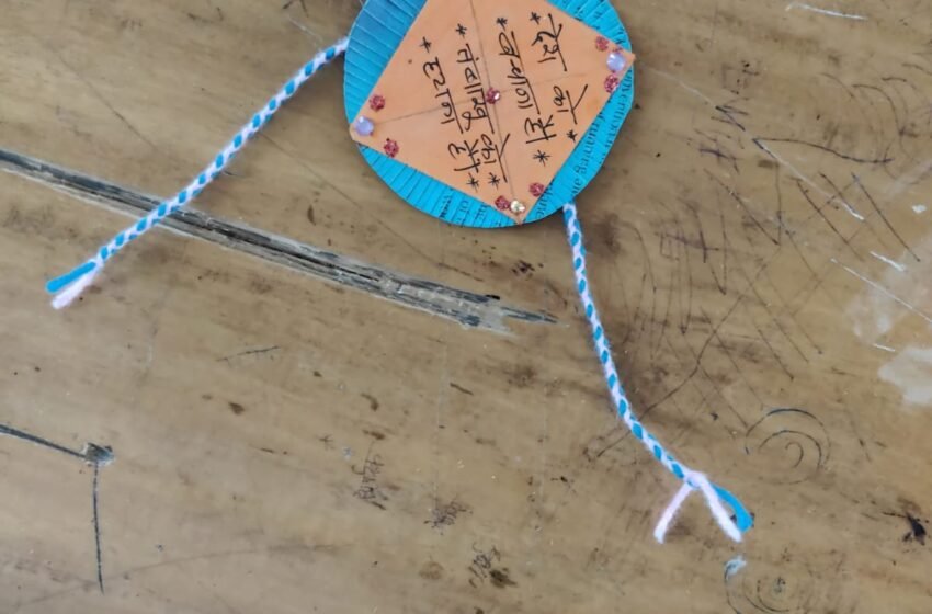 शिर्के प्रशालेच्या स्काऊट गाईड विभागातर्फे ‘सेहत की राखी ‘ उपक्रमाचे आयोजन