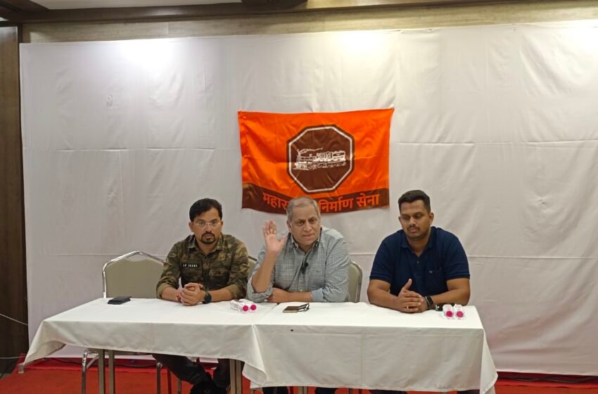 मुंबई-गोवासाठी मनसेची आज कोकण जागर पदयात्रा