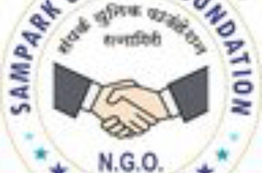 तीन वर्षाच्या गोंडस बाळाला शोधून दिली आई