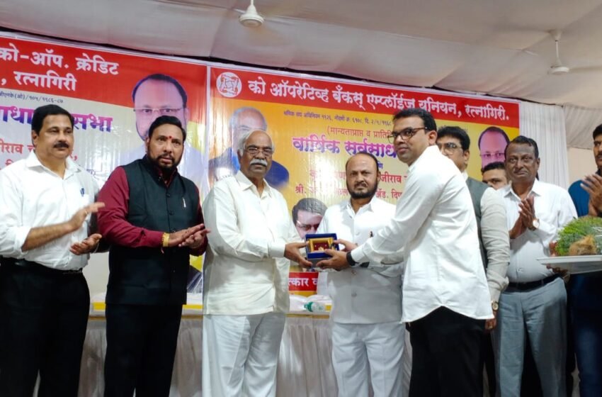  डॉ. चोरगे यांच्या पारदर्शक कारभारामुळेच जिल्हा बँक यशोशिखरावर – अडसूळ