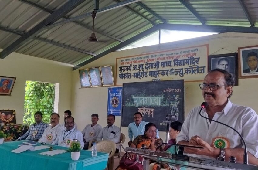  गुरुवर्य अ.आ. देसाई माध्यमिक विद्यामंदिर, श्रीकांत उर्फ भाईशेठ मापुस्कर ज्युनिअर कॉलेजमध्ये रानभाज्यांचे प्रदर्शन