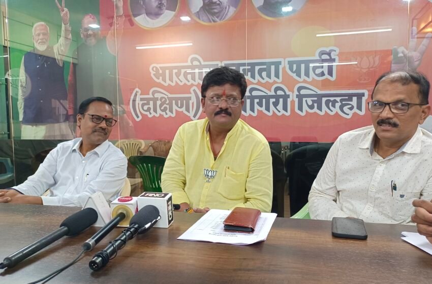 दक्षिण रत्नागिरी भाजपाची जिल्हा कार्यकारिणी जाहीर