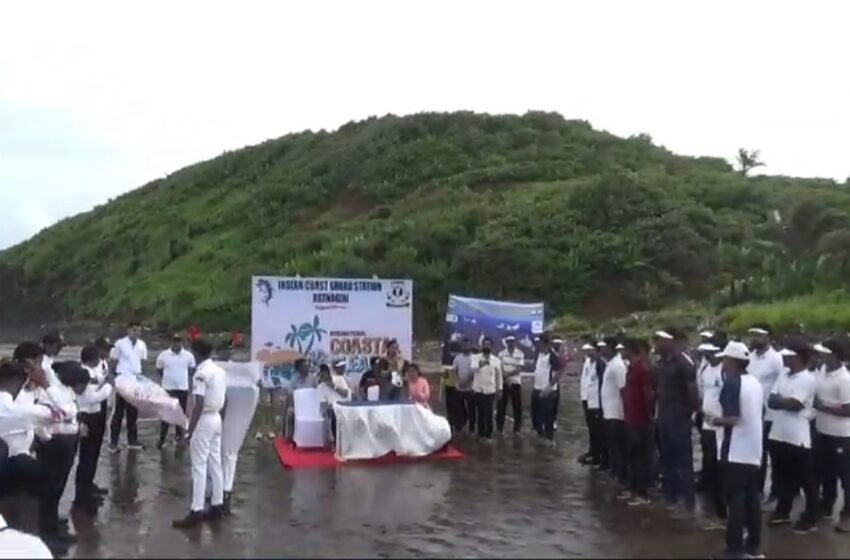 भारतीय तटरक्षक दलाकडून कुर्ली किनार्यावर आंतरराष्ट्रीय तटीय स्वच्छता दिन साजरा