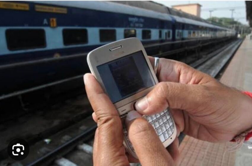 रेल्वे प्रवासात मोबाईलची चोरी