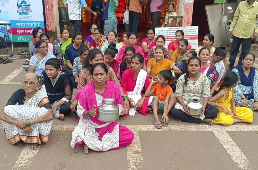 रत्नागिरी किल्ला येथील महिलांचा नगरपरिषदेवर हंडामोर्चा
