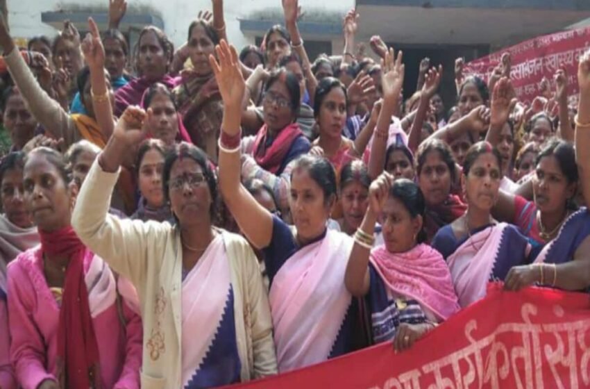 आशा, गटप्रवर्तक महिलांचे आज जिल्हाधिकारी कार्यालयासमोर सत्याग्रह आंदोलन