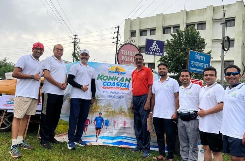 कोकण कोस्टल मॅरेथॉन प्रॅक्टिस रन ला रत्नागिरीकरांचा उत्स्फूर्त प्रतिसाद