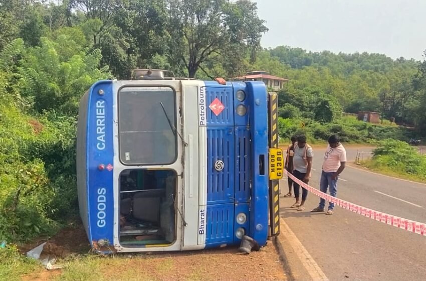 महामार्गावर नाणीज येथे पेट्रोल टँकर पलटी होऊन अपघातः महमार्ग २ तास बंद