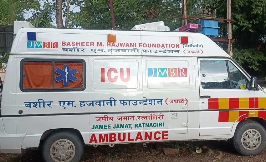  बशीर हजवानी फाउंडेशनची रुग्णवाहिका रत्नागिरीवासियांच्या सेवेसाठी दाखल