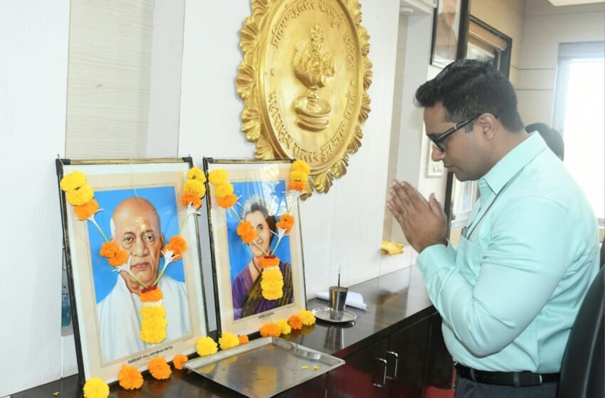  माजी पंतप्रधान इंदिरा गांधी, सरदार वल्लभभाई पटेलयांना जिल्हाधिकारी कार्यालयात अभिवादन