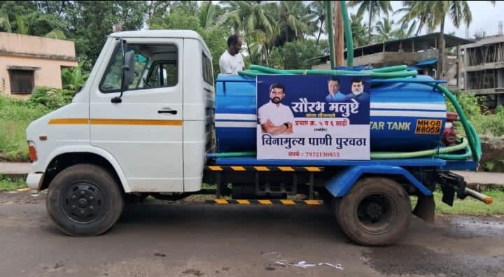 मोफत पाणी पुरवठा करुन जनतेची तहान भागविणारे सौरभ मलुष्टे