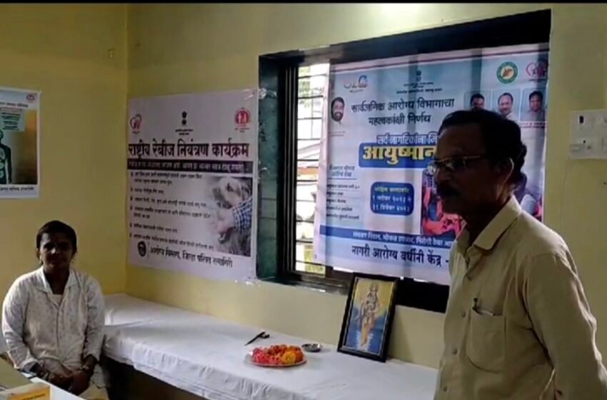 आयुष्यमान भव योजना तळागाळापर्यंत पोहोचवण्यासाठी नागरिकांनी सहकार्य करावे….सुहेल मुकादम