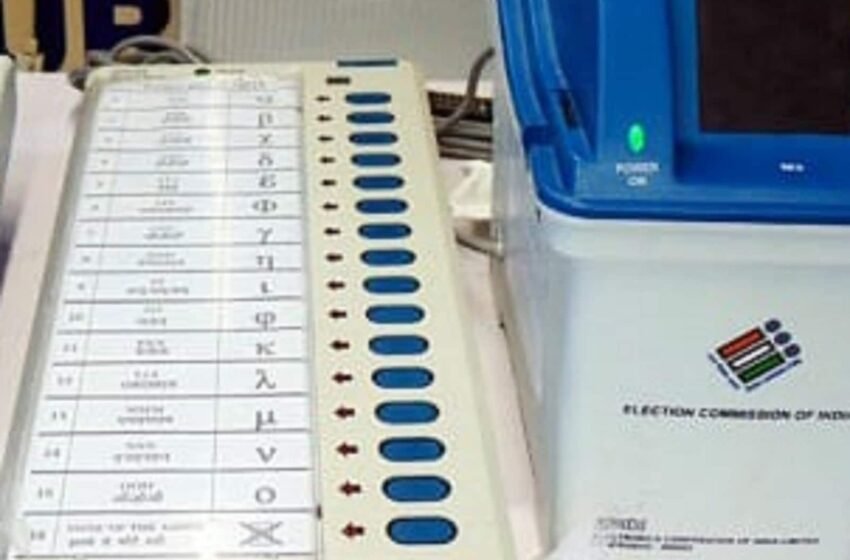  प्राथमिक शिक्षक पतपेढीच्या निवडणुकीचे बिगुल वाजले
