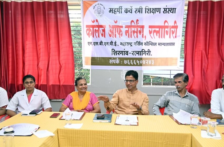 महर्षी कर्वे स्त्री शिक्षण संस्थेमार्फत तिसऱ्या नर्सिंग महाविद्यालयाचा शुभारंभ