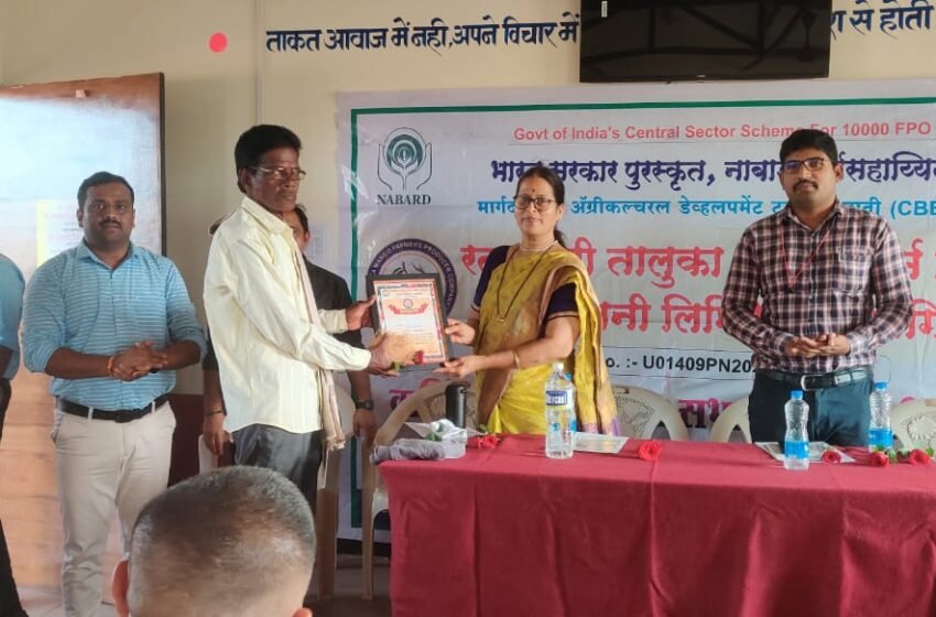 रत्नागिरी मँगो फार्मर्स प्रोड्यूसर कंपनीची वार्षिक सर्वसाधारण सभा उत्साहात