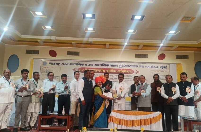 नुतन कांबळे राज्य गुणवंत मुख्याध्यापक पुरस्काराने सन्मानित