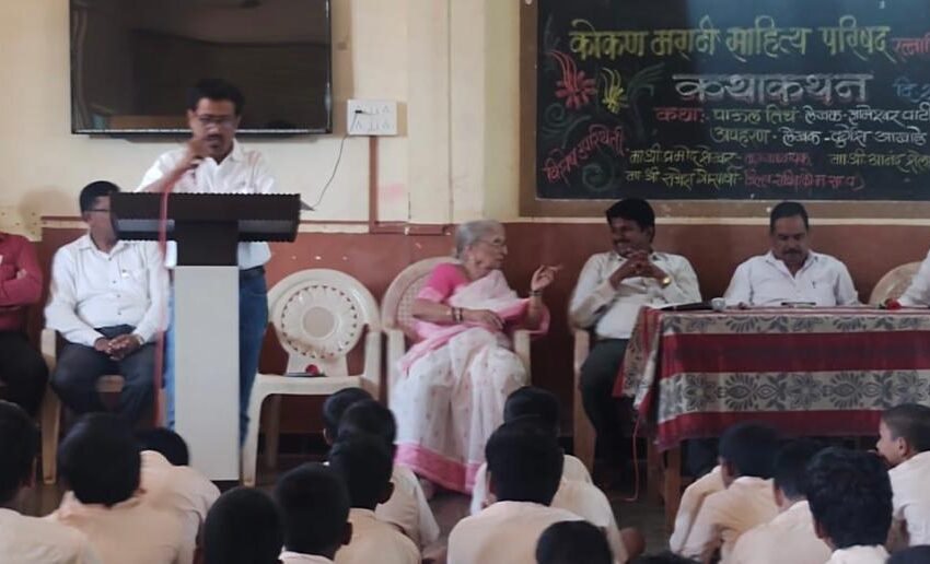 आजच्या मोबाईलच्या युगात कथाकथन सारख्या उपक्रमांची गरज -राजेश गोसावी