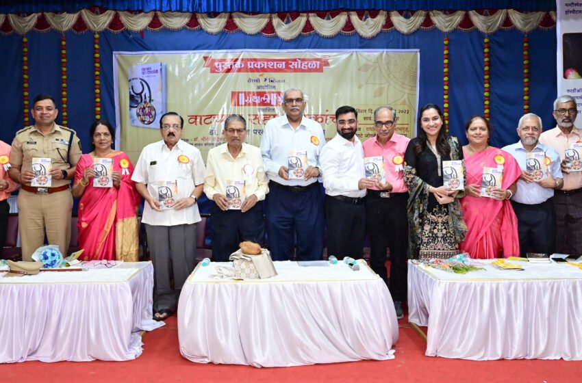 “वाटचाल सहा दशकांची” हे आत्मकथन म्हणजे ध्येयवादी जीवन वाटचालीचा आदर्श राजपथ: डॉ. अविनाश सुपे